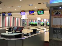 -琦迹保龄球馆(七宝店)