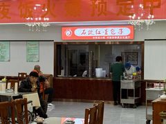 -石饮红星包子(中山路店)