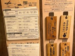-一兰拉面(新宿中央东口店)