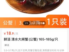 -盒马鲜生(昆城店)
