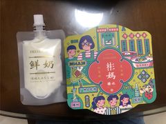 -彬媽糖水(侨鑫国际店)