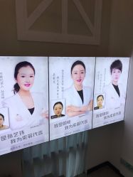 -索菲医疗整形美容