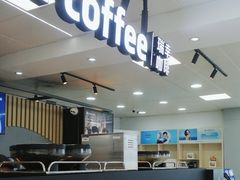 -瑞幸咖啡(镇江新城吾悦广场店)