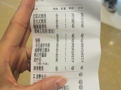 -三代烤肉(保利广场店)