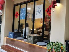 -E SPECIAL COFFEE 别样
