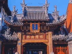 -外滩8号 whisky bar(金延大厦店)