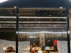 -超级猩猩健身·私教·团课·自助训练(客村丽影广场店)