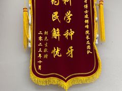 -牙博士口腔品牌连锁(杨浦店)