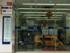-上海农商银行(定西路支行)