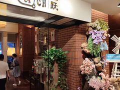 -青岛香格里拉·鱼跃地中海西餐厅