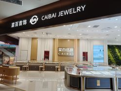 -菜百首饰(大兴大悦春风里店)