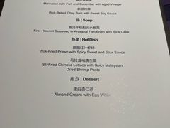 -王府井文华东方酒店-紫膳餐厅