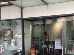 -iBallet爱芭蕾舞蹈艺术中心(星合校区)