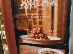 -京味斋·烤鸭·北京菜(安贞店)