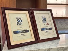 -利苑酒家(金宝店)