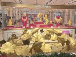 -菜百首饰店(总店)