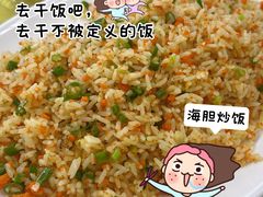 -红月湾海鲜饭店•沙滩海景(双月湾店)