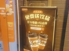 -老雒阳面馆·水席·洛阳菜(王城路店)