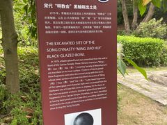 -草庵摩尼教遗址公园