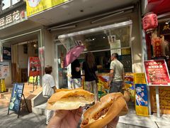 -易老大蛋烘糕(奎星楼总店)