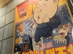 -姜虎东白丁烤肉(虹桥天地店)