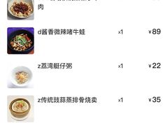 -惠食佳·朱雀(东方商厦店)