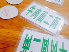 -十八梯眼镜面(五红路店)