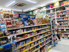 -大国药妆(銀座一丁目駅前店)