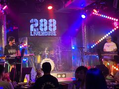 -288 Livehouse 酒吧(思南公馆店)