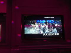 -活力无限KTV(天河新天地店)