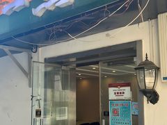 -一点味(安定门店)