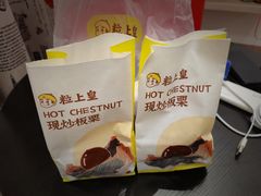 -粒上皇(天河南一路店)