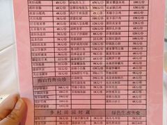 -风味小馆(天目湖宾馆店)