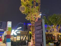 -新天地活力PARK