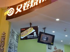 -永旺梦乐城国际商城(北清路店)
