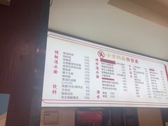 -小方的面(徐家汇店)