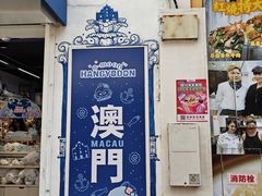 -官也街