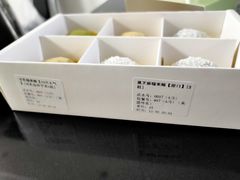 -一口小满手作糯米糍(北山店)