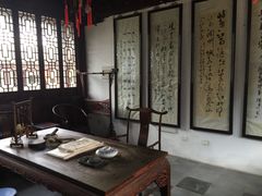 -檀园
