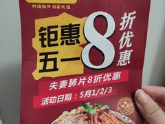-阿满卤香鸡(新街口印象汇店)
