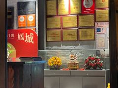 -大良毋米粥 · 粥底火锅(岭南天地店)