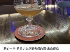 -得欢咖啡&精酿