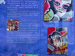 -潍坊世界风筝博物馆