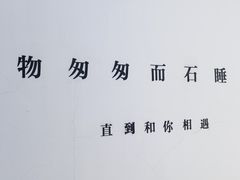 -南京夫子庙石唯玉雨花石酒店