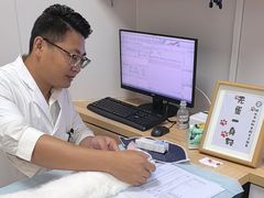 -邢大夫动物医院