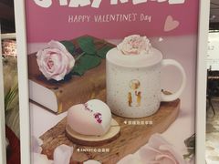 -StayReal Cafe(长宁来福士广场东八区店)