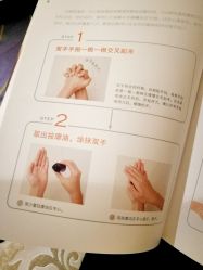 -广州文华东方酒店·水疗中心