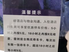 -麗枫酒店(北京学院路六道口地铁站店)