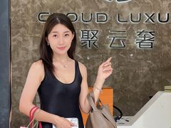 -沐渔二手奢侈品黄金手表包包回收·中古店(广州塔店)