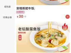 -南城香(北京南站店)